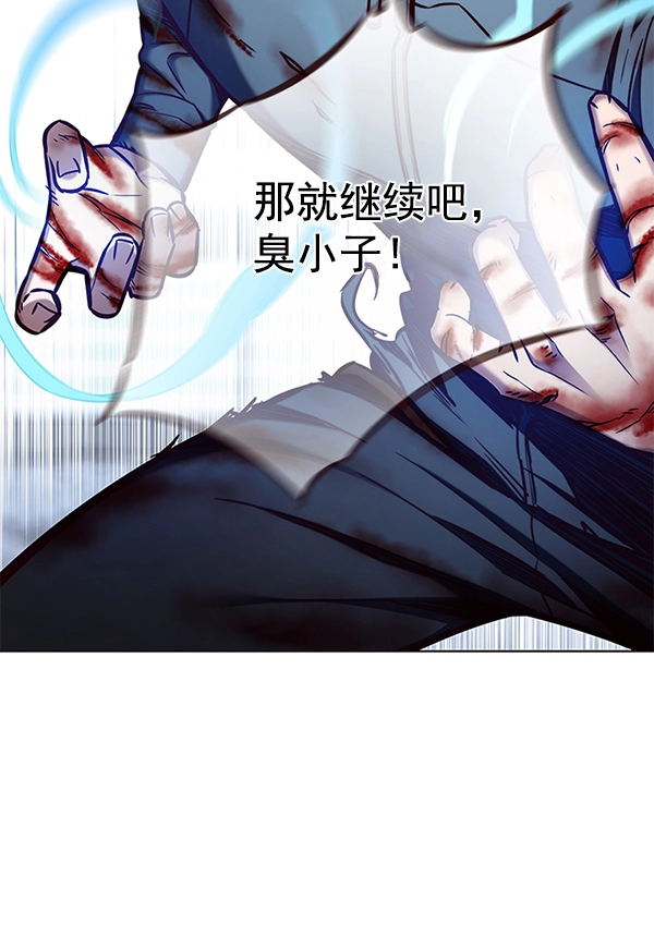 第152话 第120页