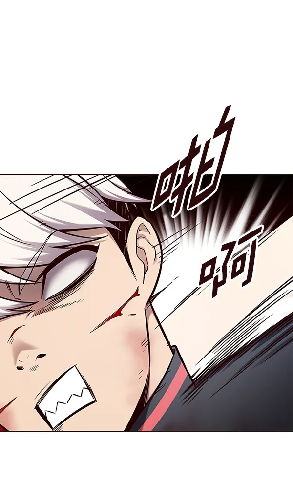 第152话 第121页