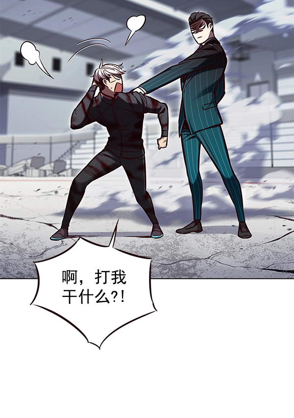 第152话 第123页