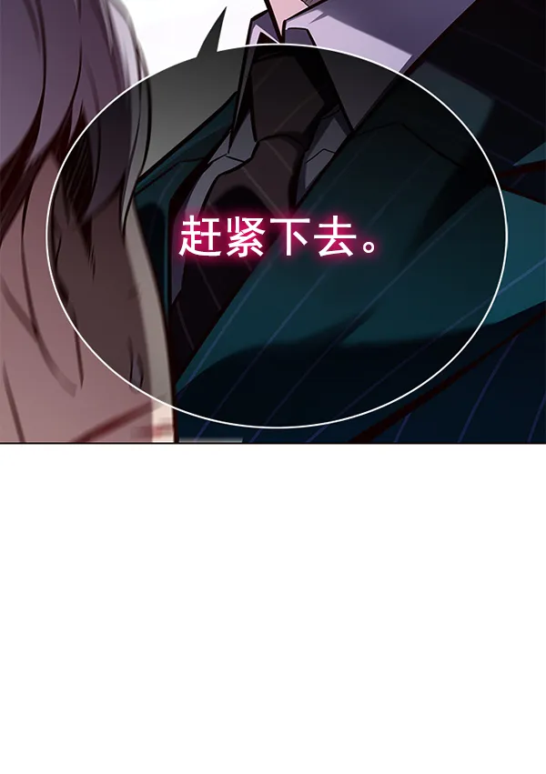 第152话 第125页