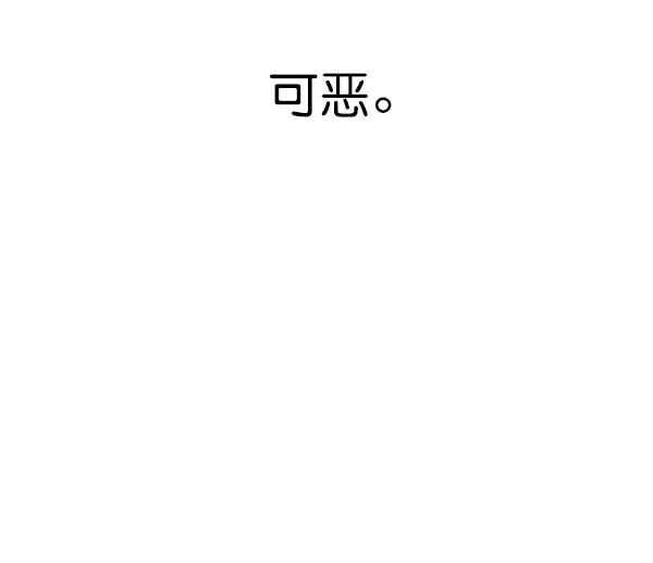第152话 第134页
