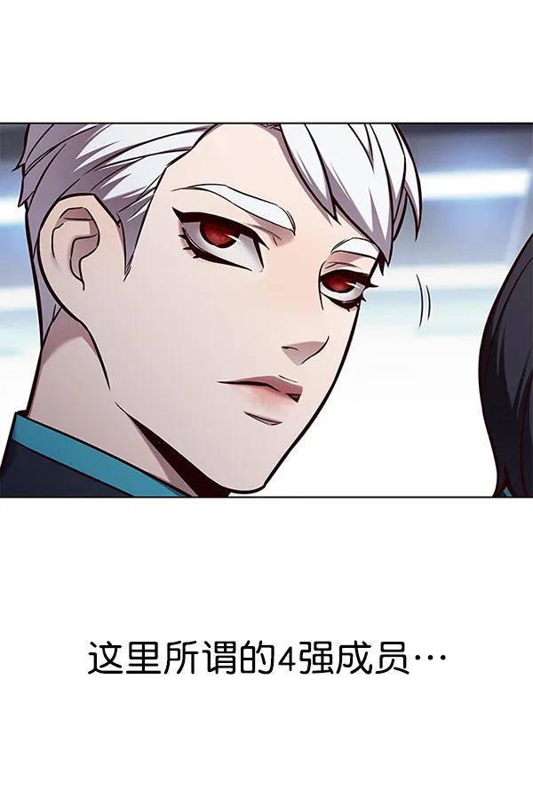 第152话 第135页