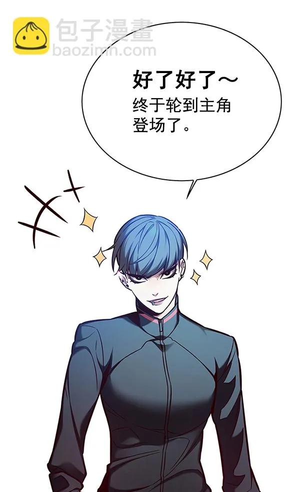 第152话 第138页