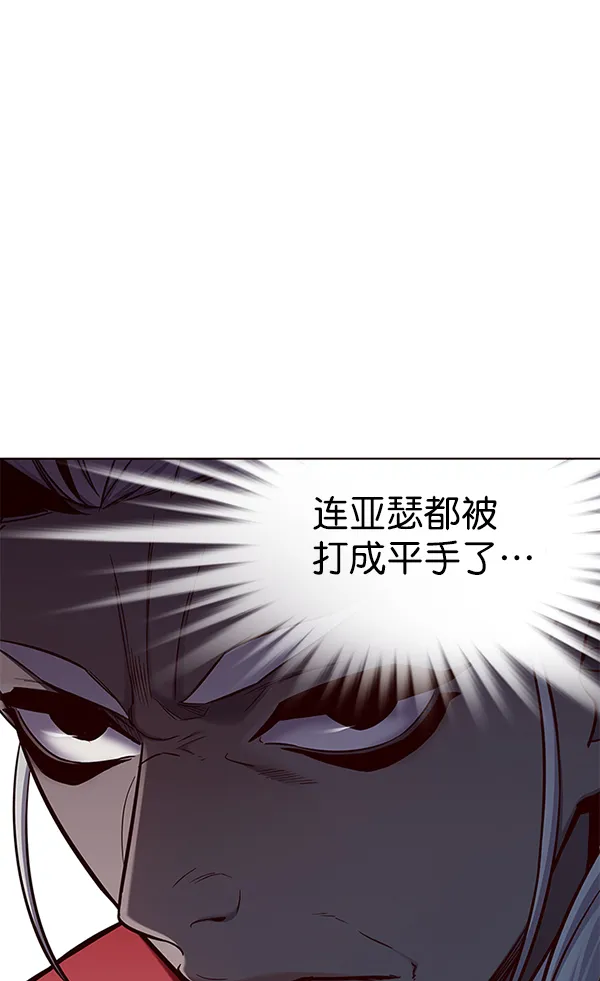 第152话 第141页