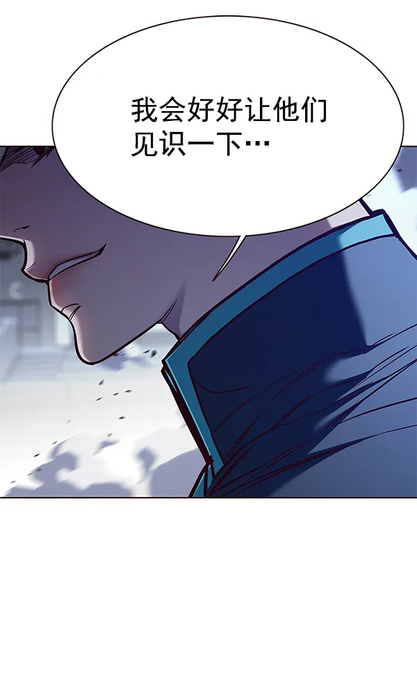 第152话 第143页