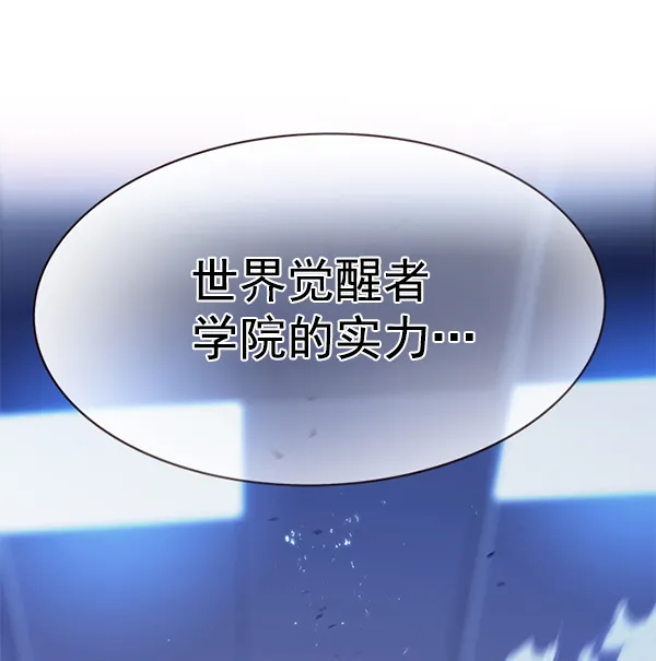 第152话 第144页