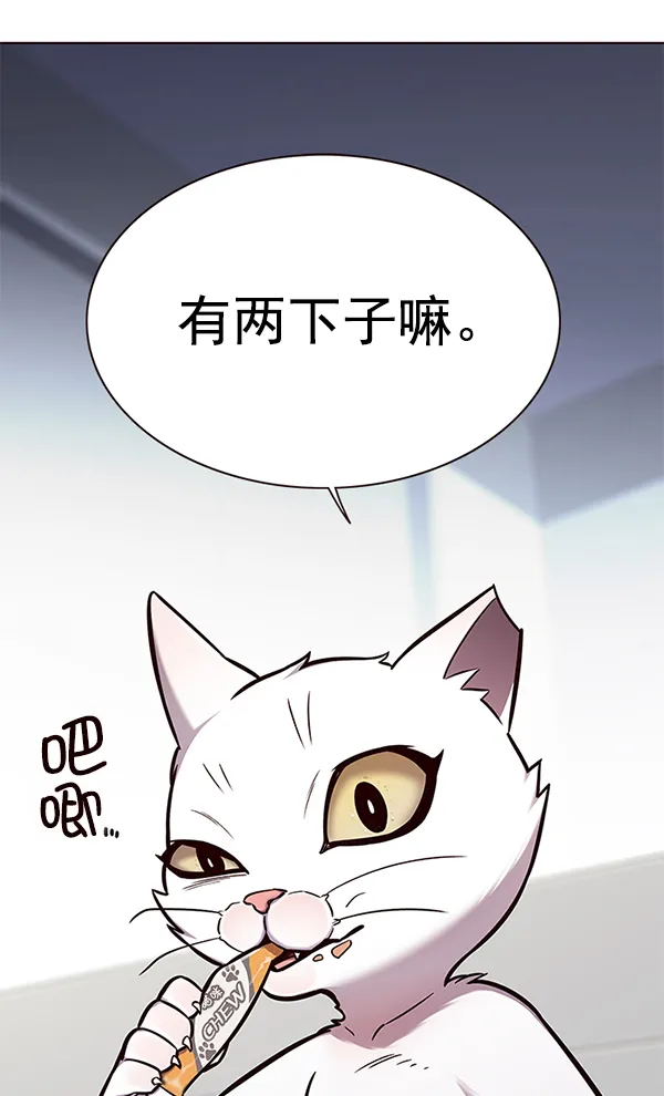 第153话 第2页
