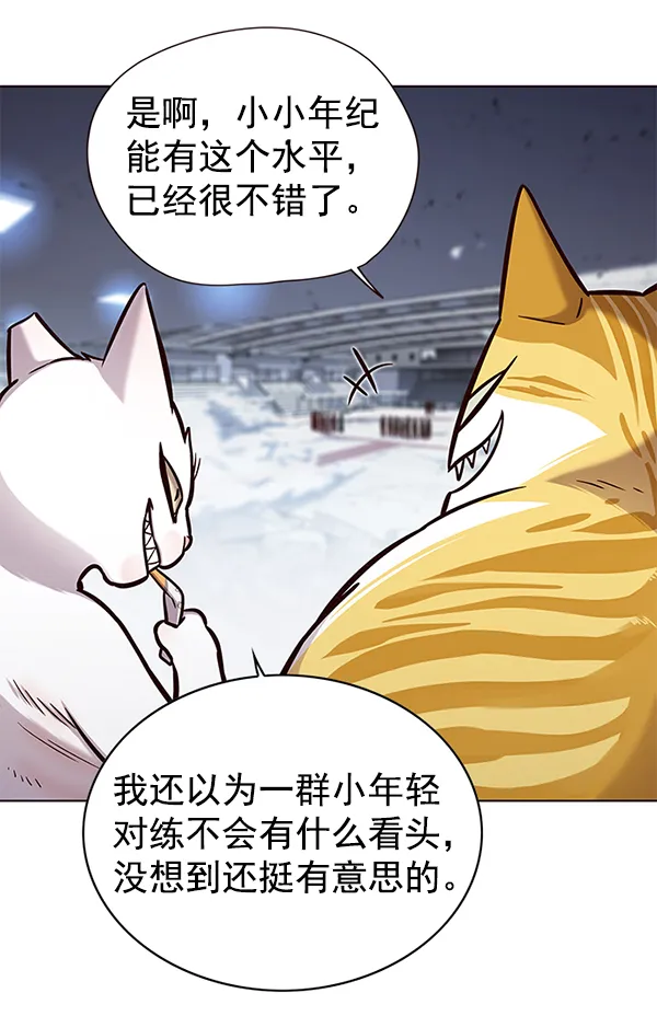 第153话 第4页