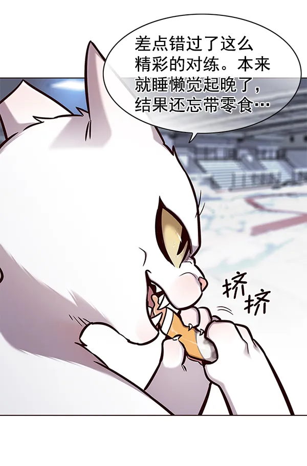 第153话 第5页