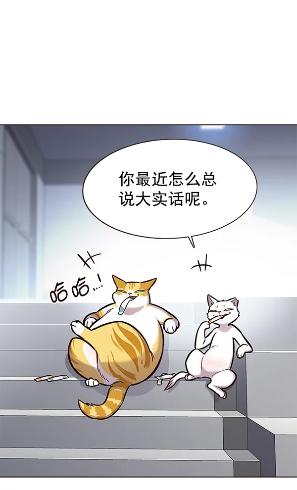 第153话 第7页