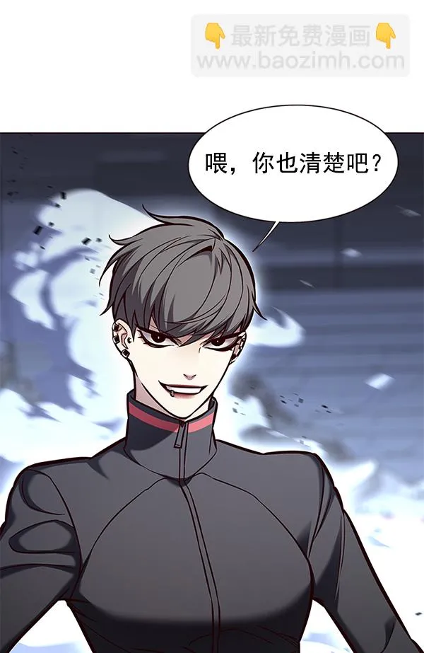 第153话 第10页