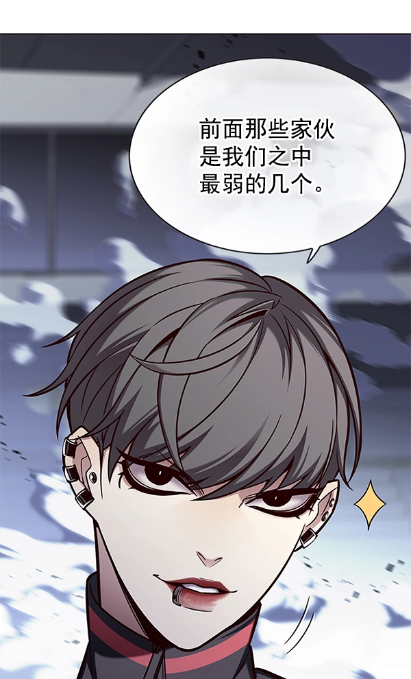 第153话 第13页