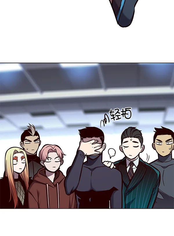 第153话 第16页