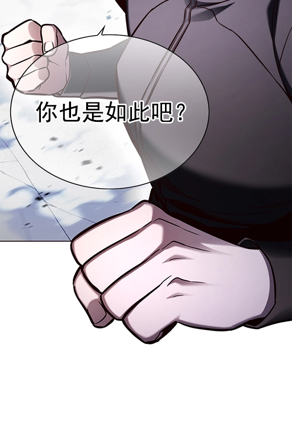 第153话 第20页