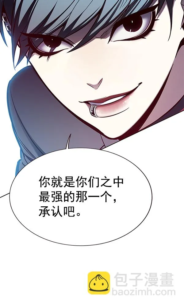 第153话 第23页