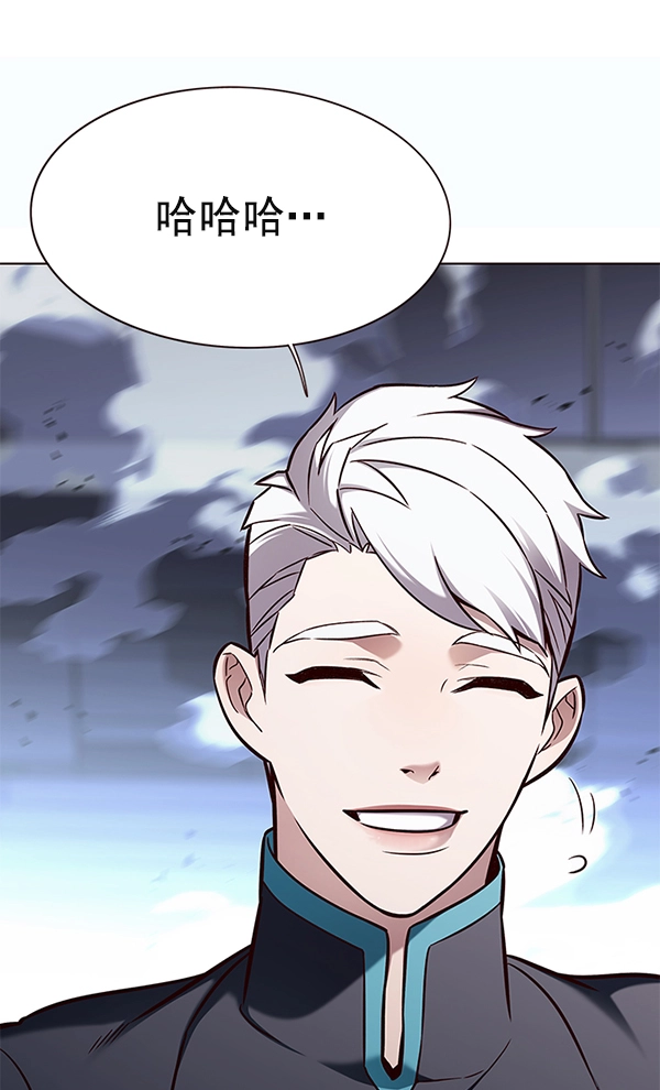 第153话 第24页