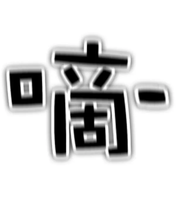 第153话 第26页