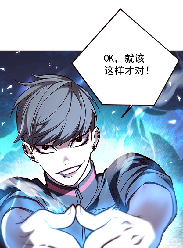 第153话 第33页