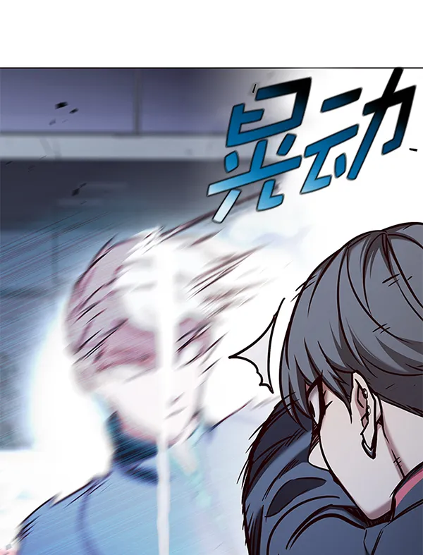 第153话 第64页