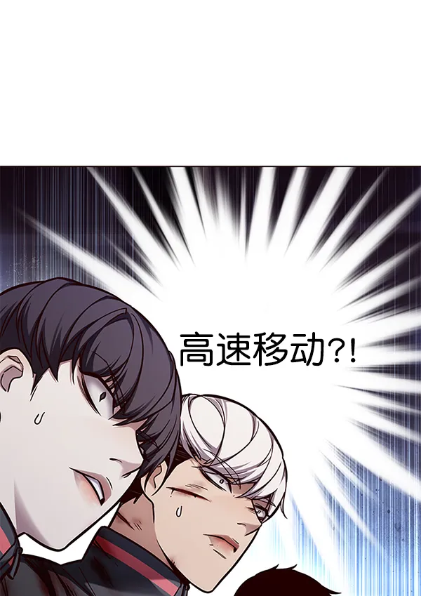 第153话 第76页