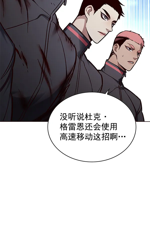 第153话 第77页