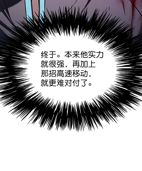 第153话 第79页
