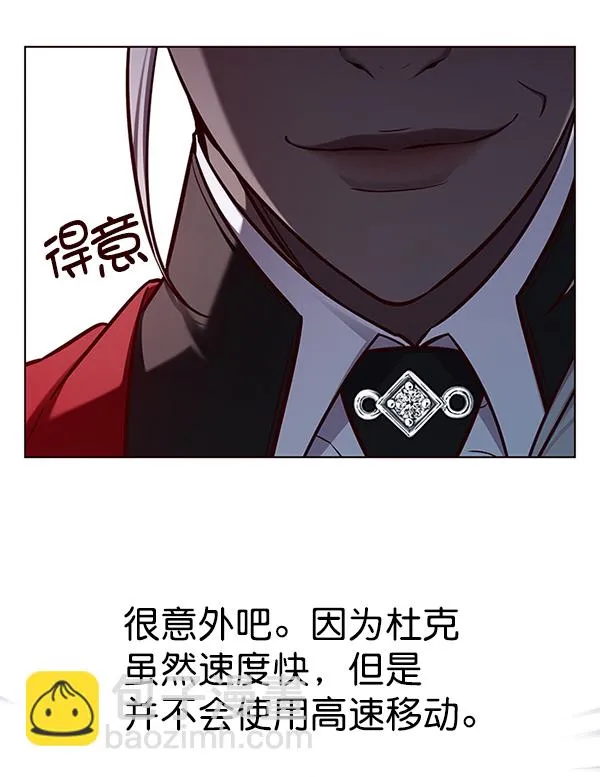 第153话 第80页