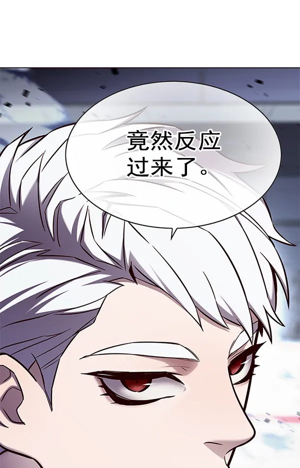 第153话 第86页