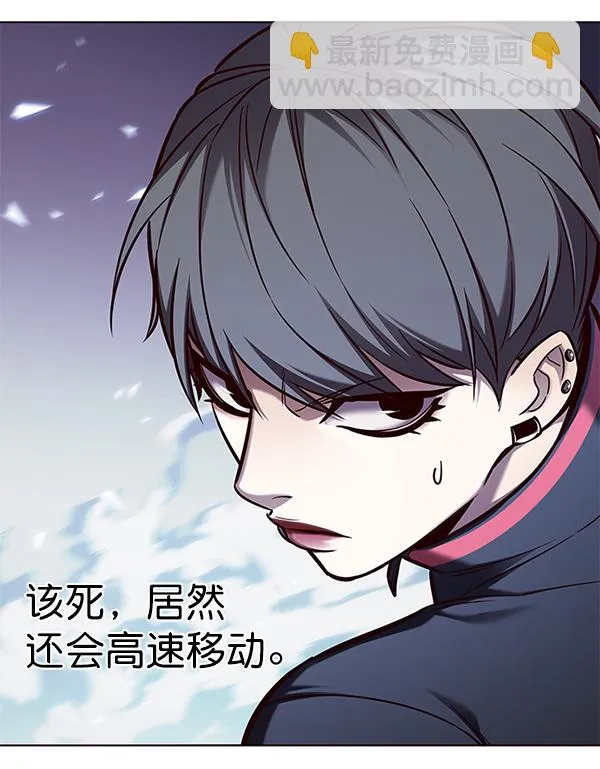 第153话 第88页
