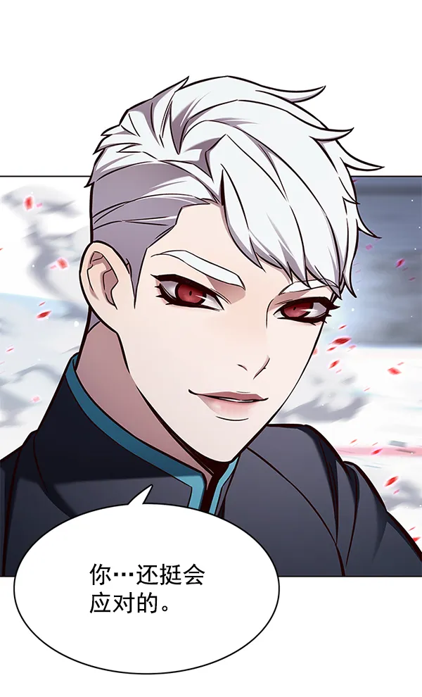 第153话 第108页