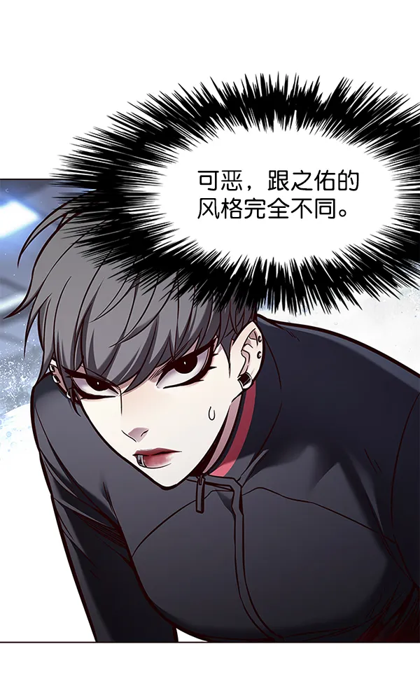 第153话 第109页