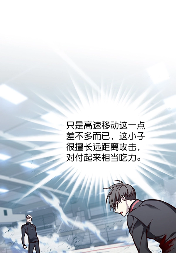 第153话 第110页