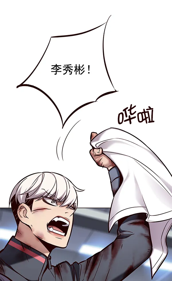 第153话 第112页