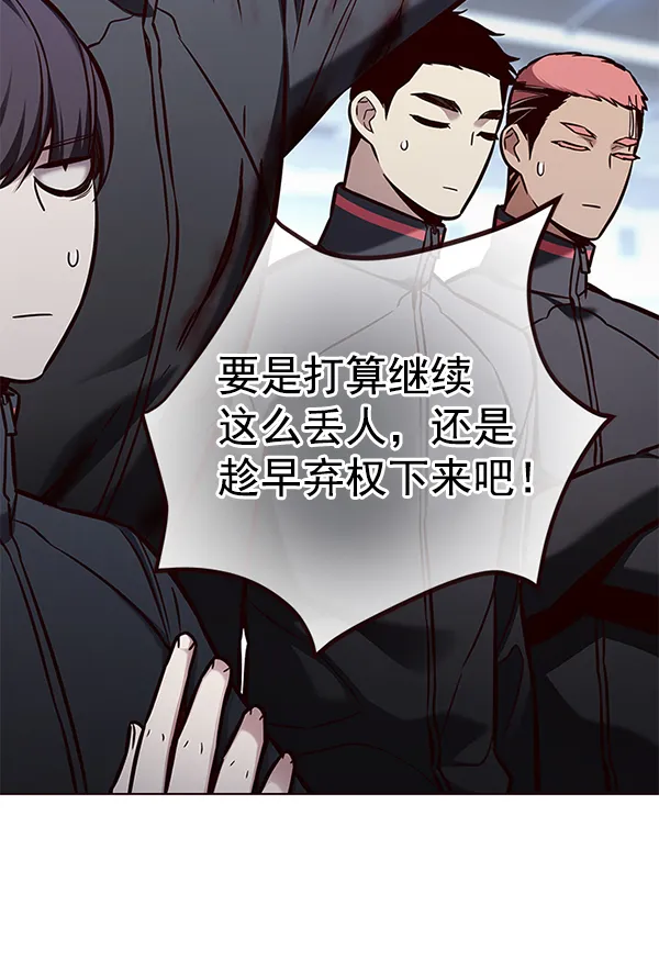 第153话 第113页