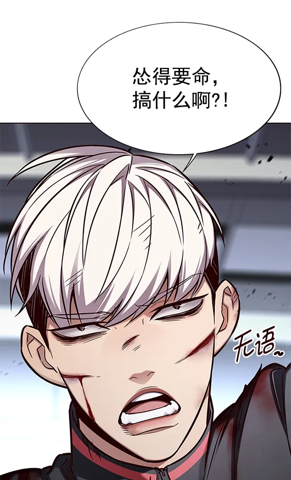 第153话 第114页
