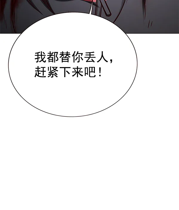 第153话 第115页