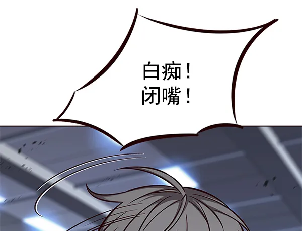 第153话 第116页