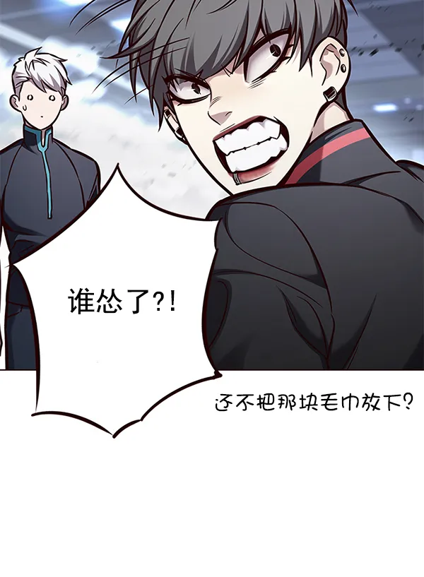 第153话 第117页