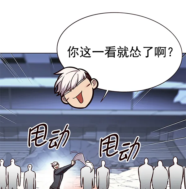 第153话 第118页