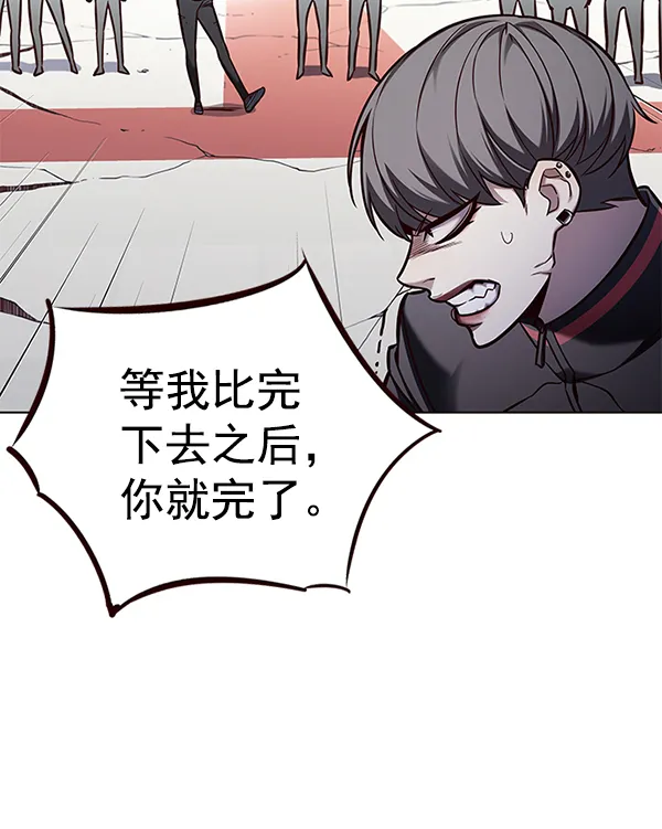 第153话 第119页