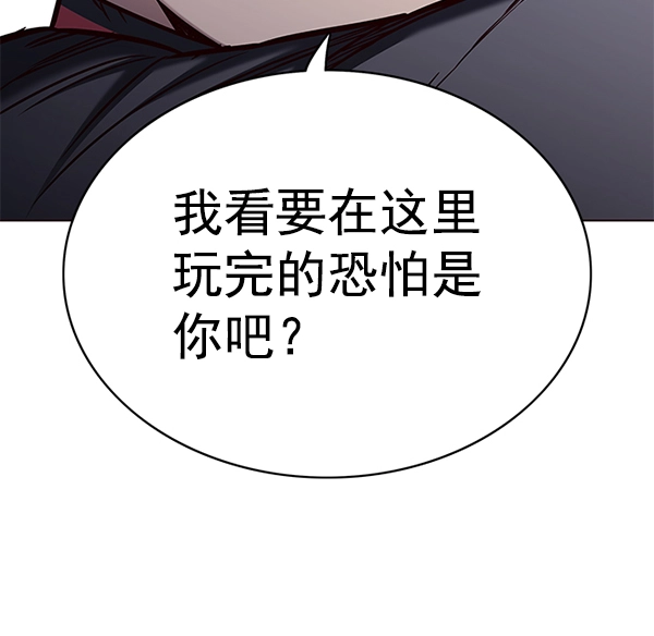第153话 第121页