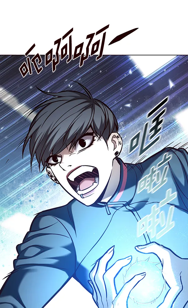 第153话 第122页
