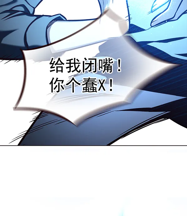 第153话 第123页