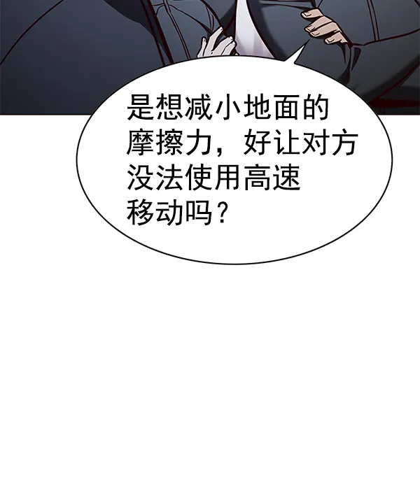 第153话 第132页