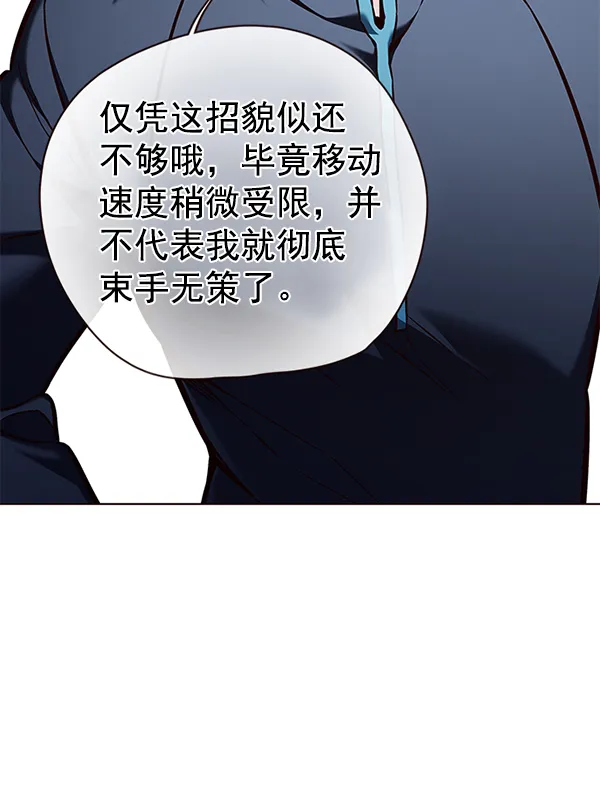 第153话 第136页