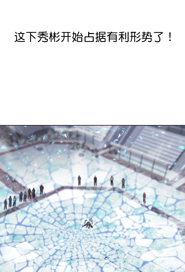 第154话 第4页
