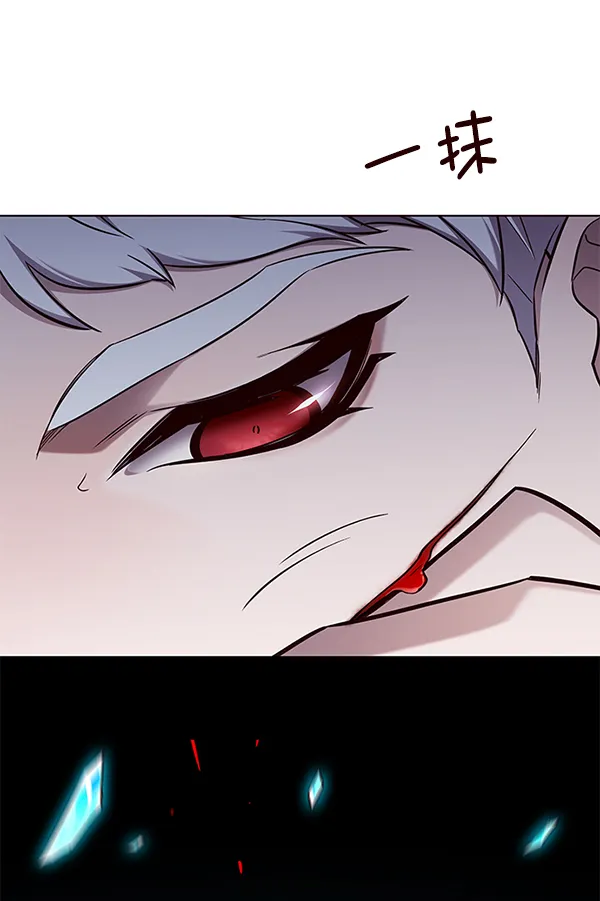 第154话 第7页