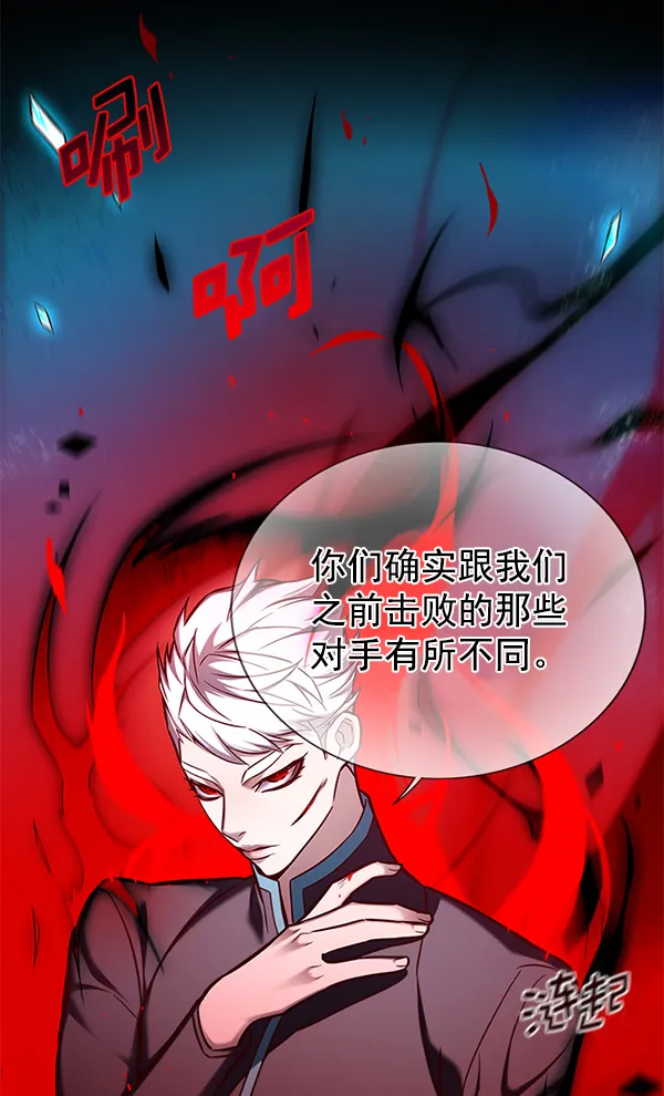 第154话 第8页