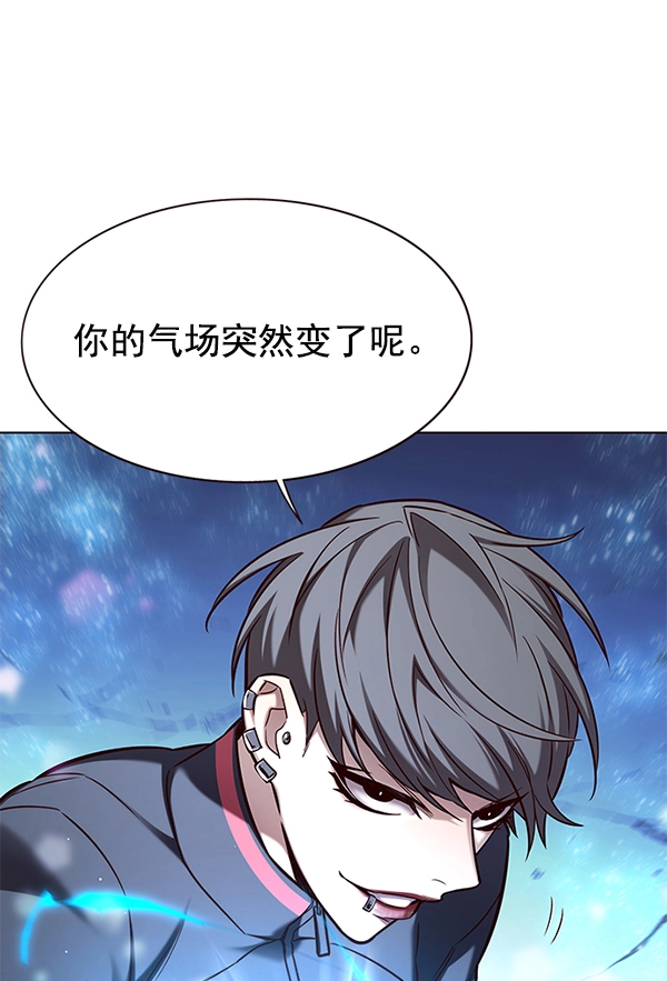 第154话 第10页