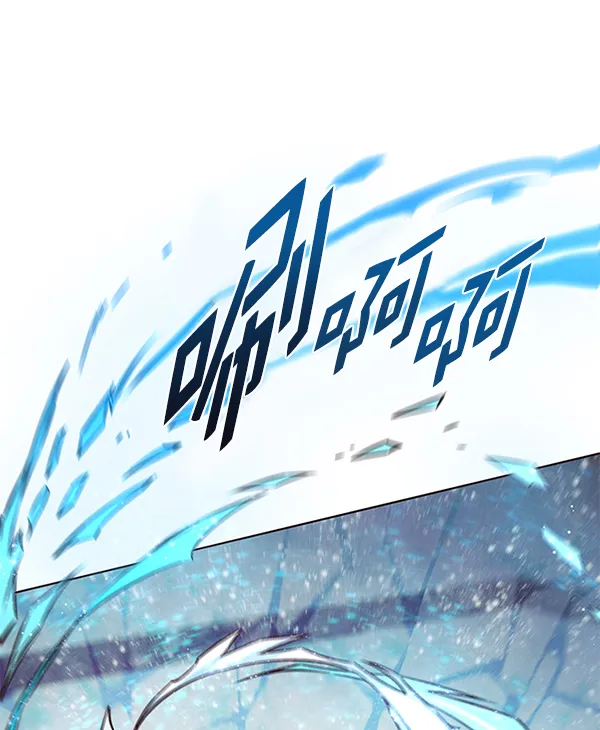 第154话 第12页